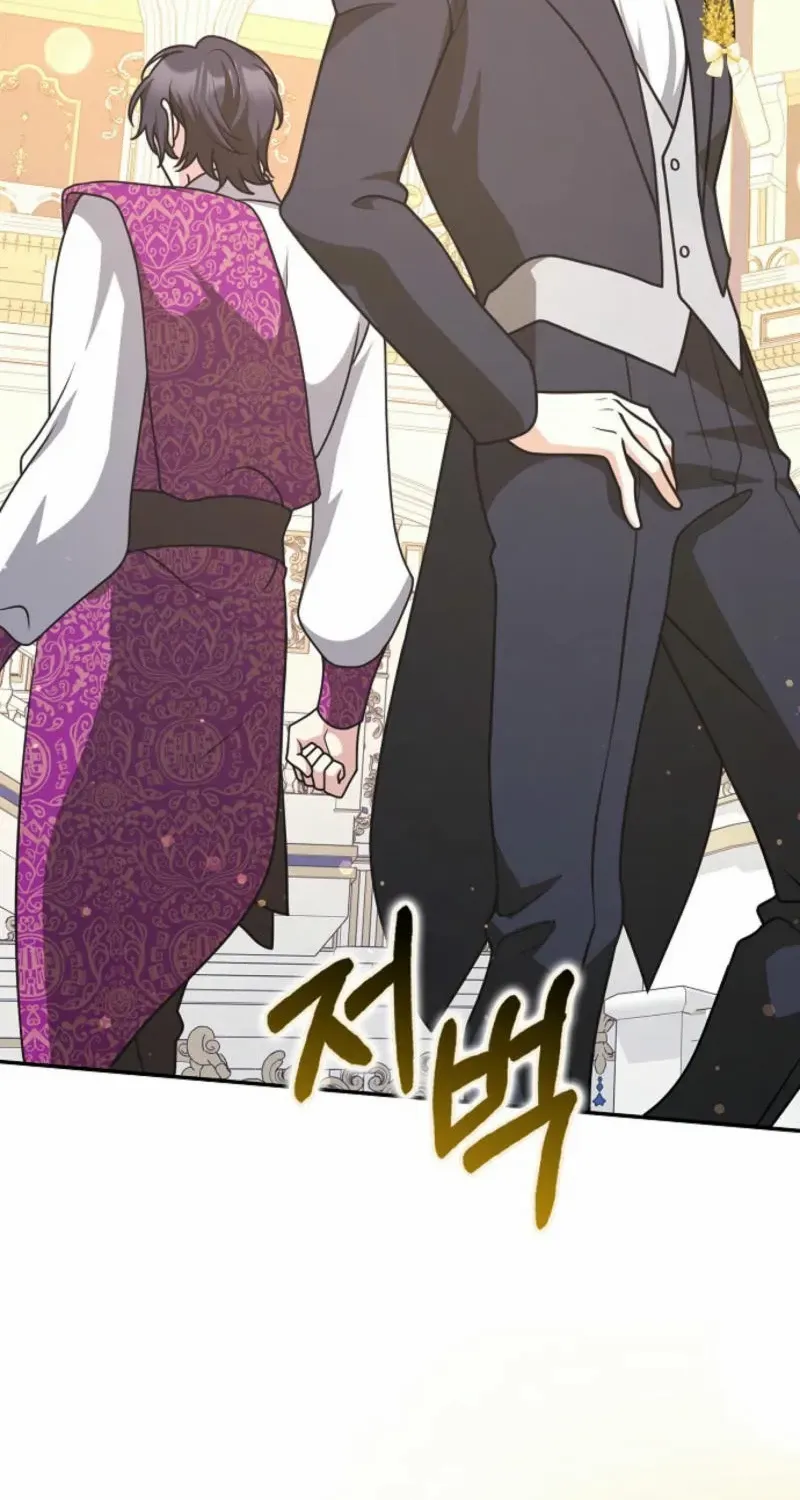 Read Friends Shouldn’t Act This Way chapter 72 image 82 on Lezhin
