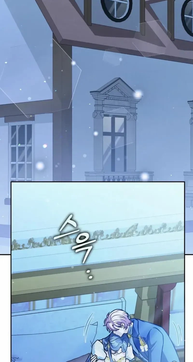 Read Friends Shouldn’t Act This Way chapter 73 image 3 on Lezhin