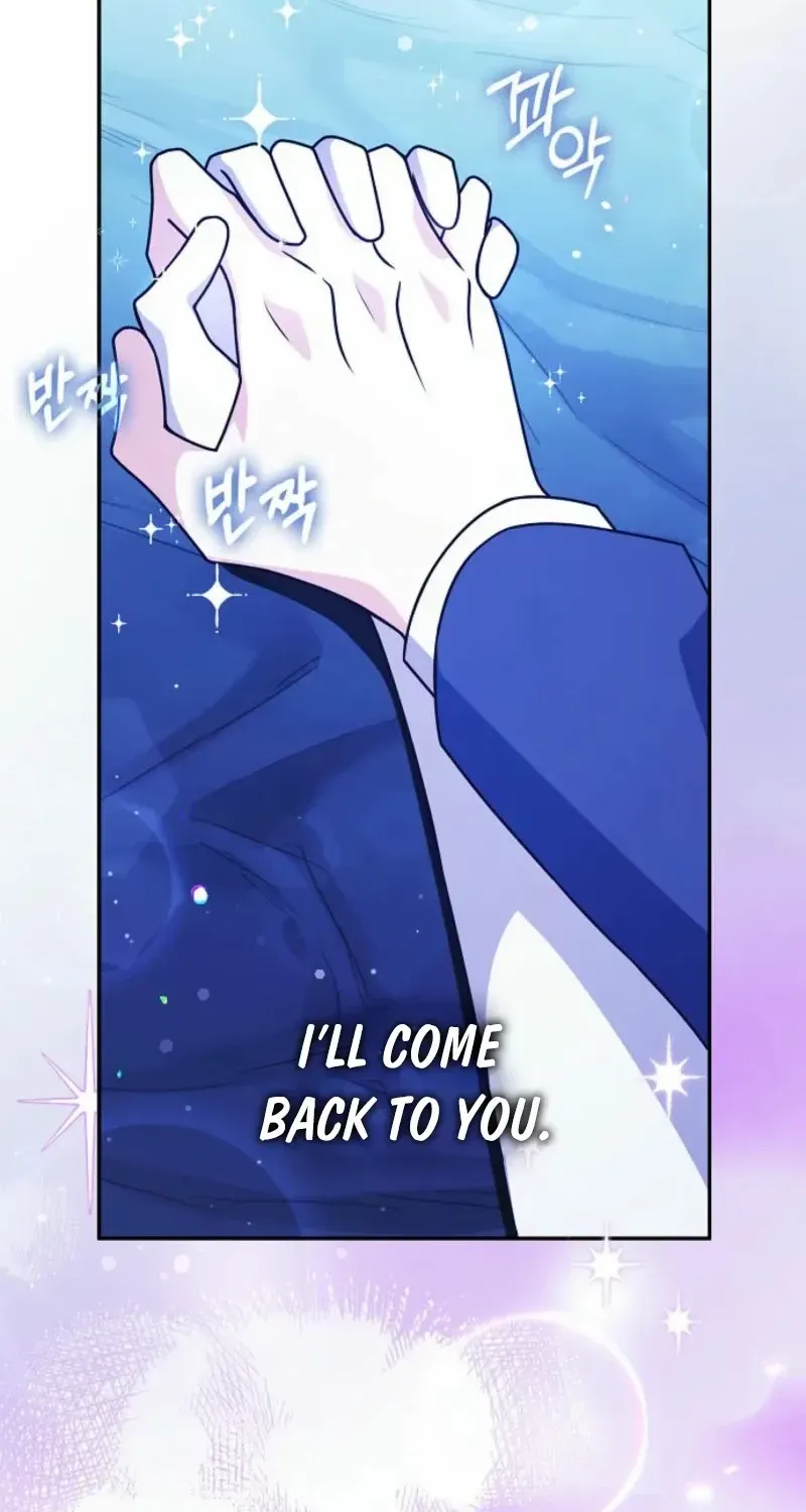 Read Friends Shouldn’t Act This Way chapter 73 image 45 on Lezhin