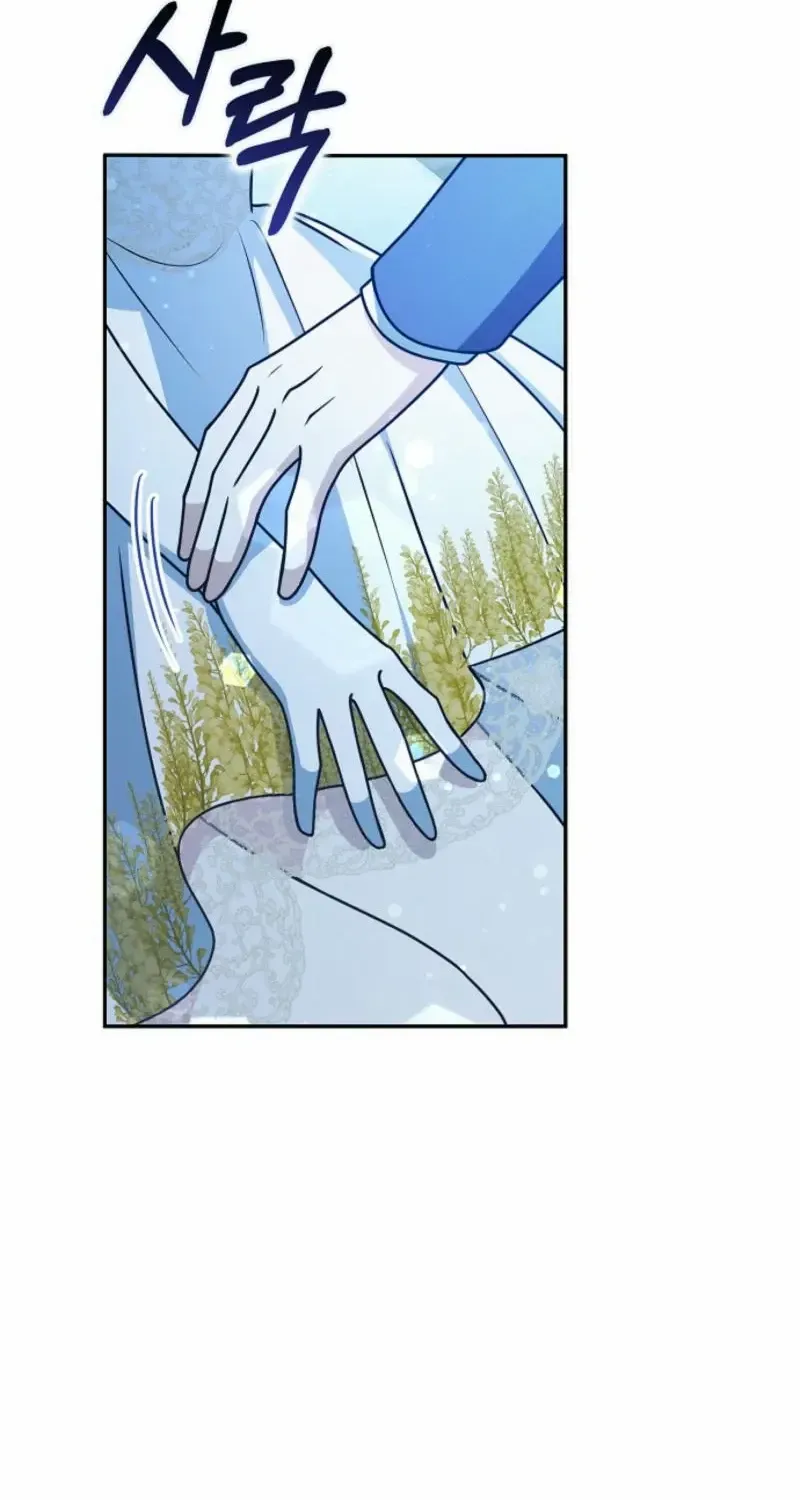 Read Friends Shouldn’t Act This Way chapter 73 image 5 on Lezhin