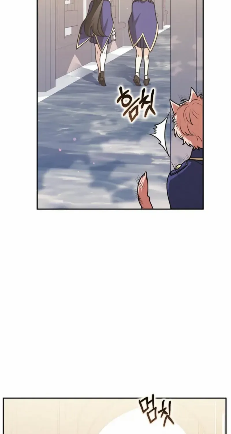 Read Friends Shouldn’t Act This Way chapter 73 image 58 on Lezhin