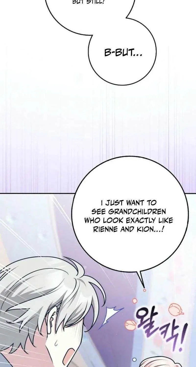 Read Friends Shouldn’t Act This Way chapter 75 image 27 on Lezhin