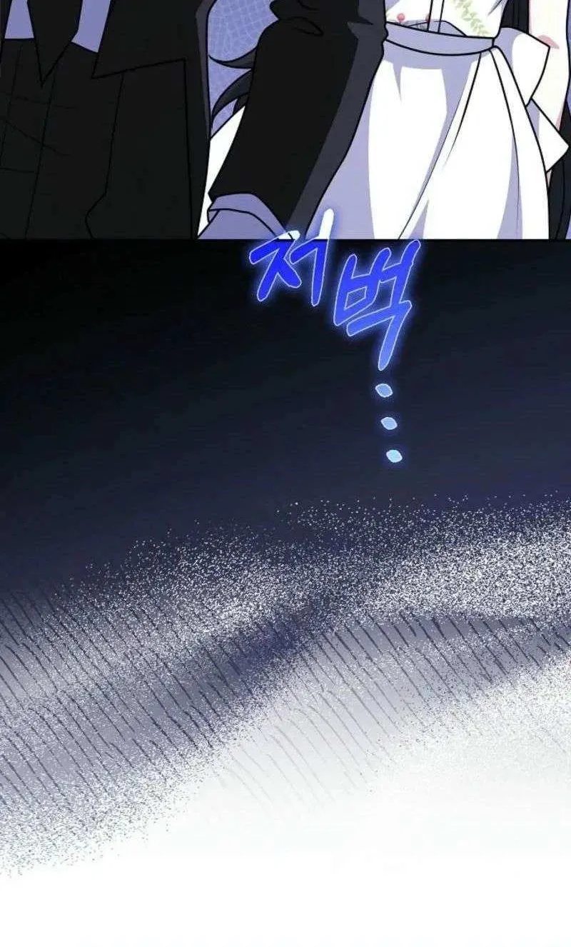 Read Friends Shouldn’t Act This Way chapter 75 image 59 on Lezhin