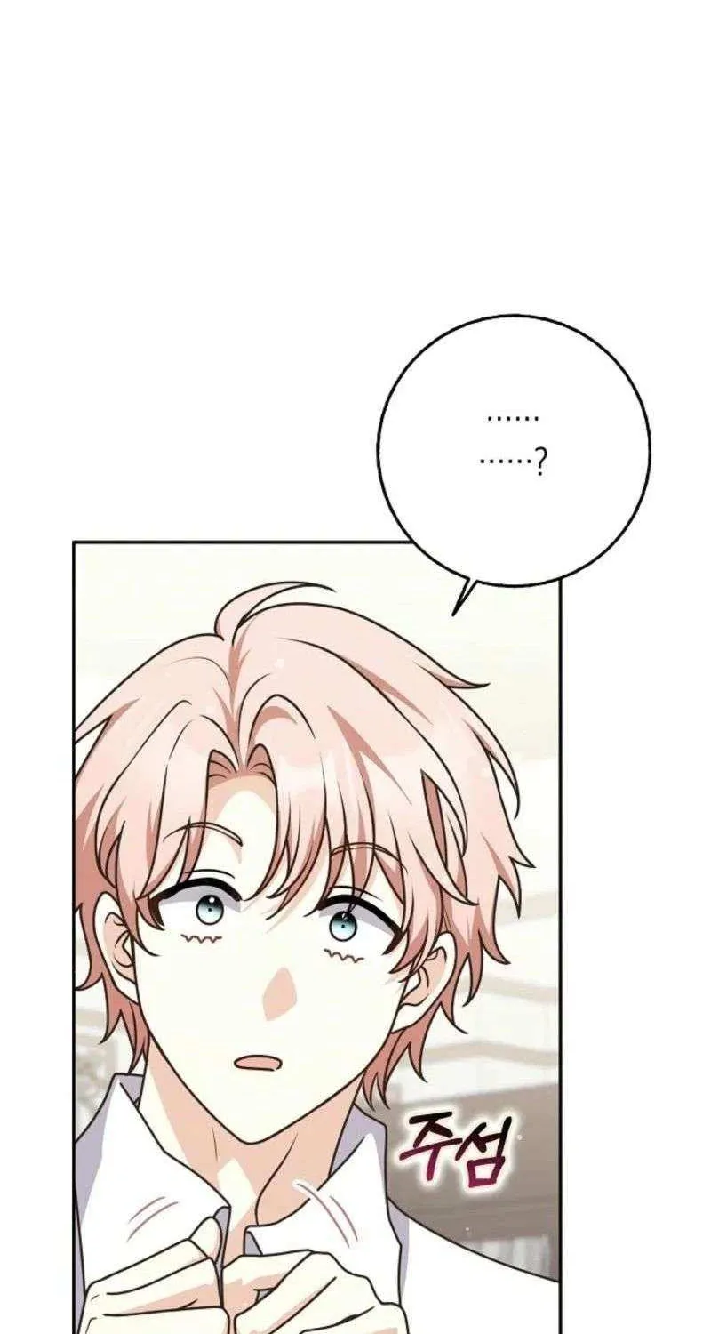 Read Friends Shouldn’t Act This Way chapter 75 image 79 on Lezhin