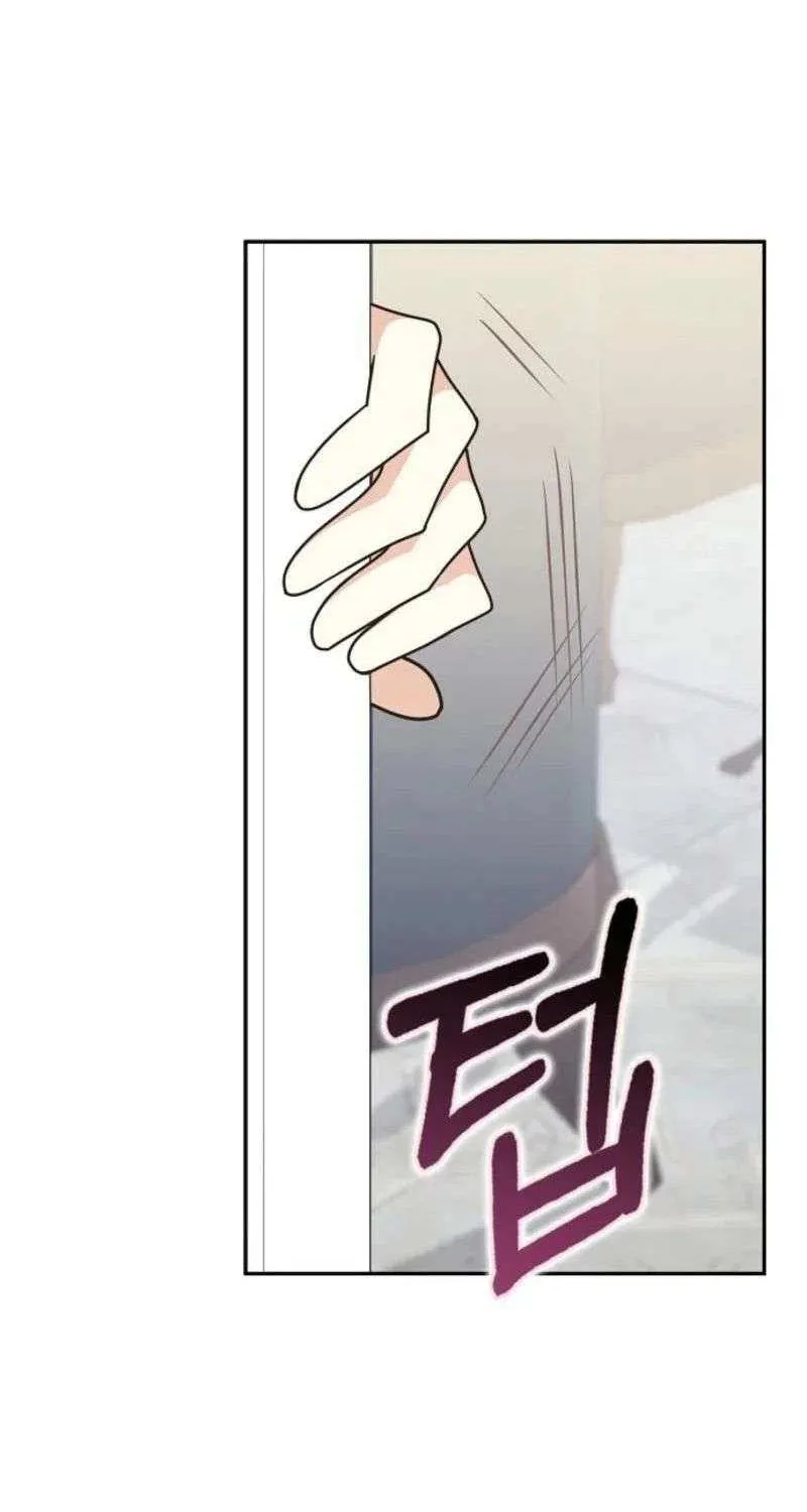 Read Friends Shouldn’t Act This Way chapter 75 image 85 on Lezhin