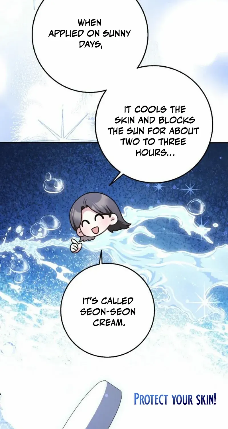 Read Friends Shouldn’t Act This Way chapter 76 image 17 on Lezhin