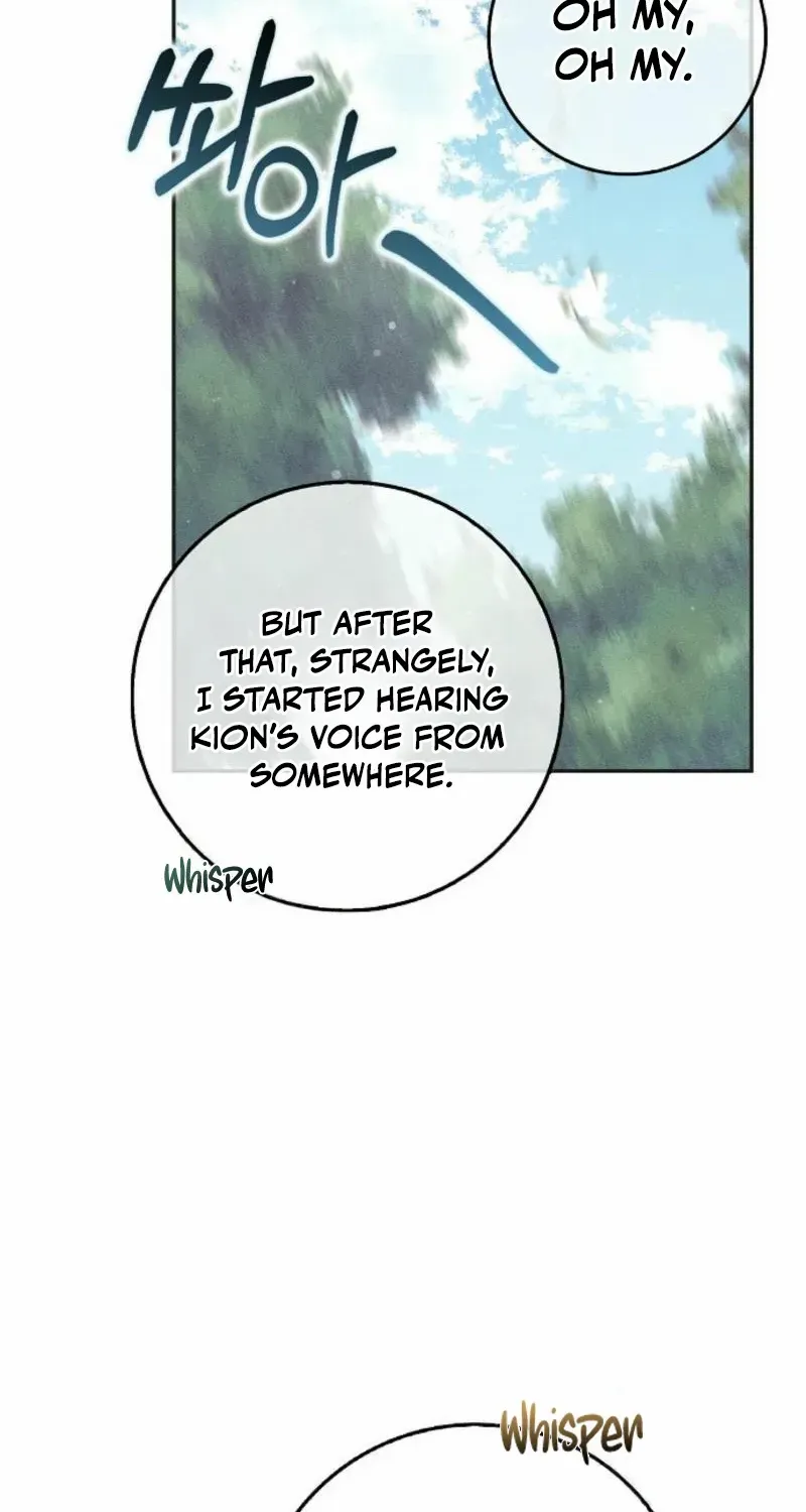 Read Friends Shouldn’t Act This Way chapter 76 image 2 on Lezhin