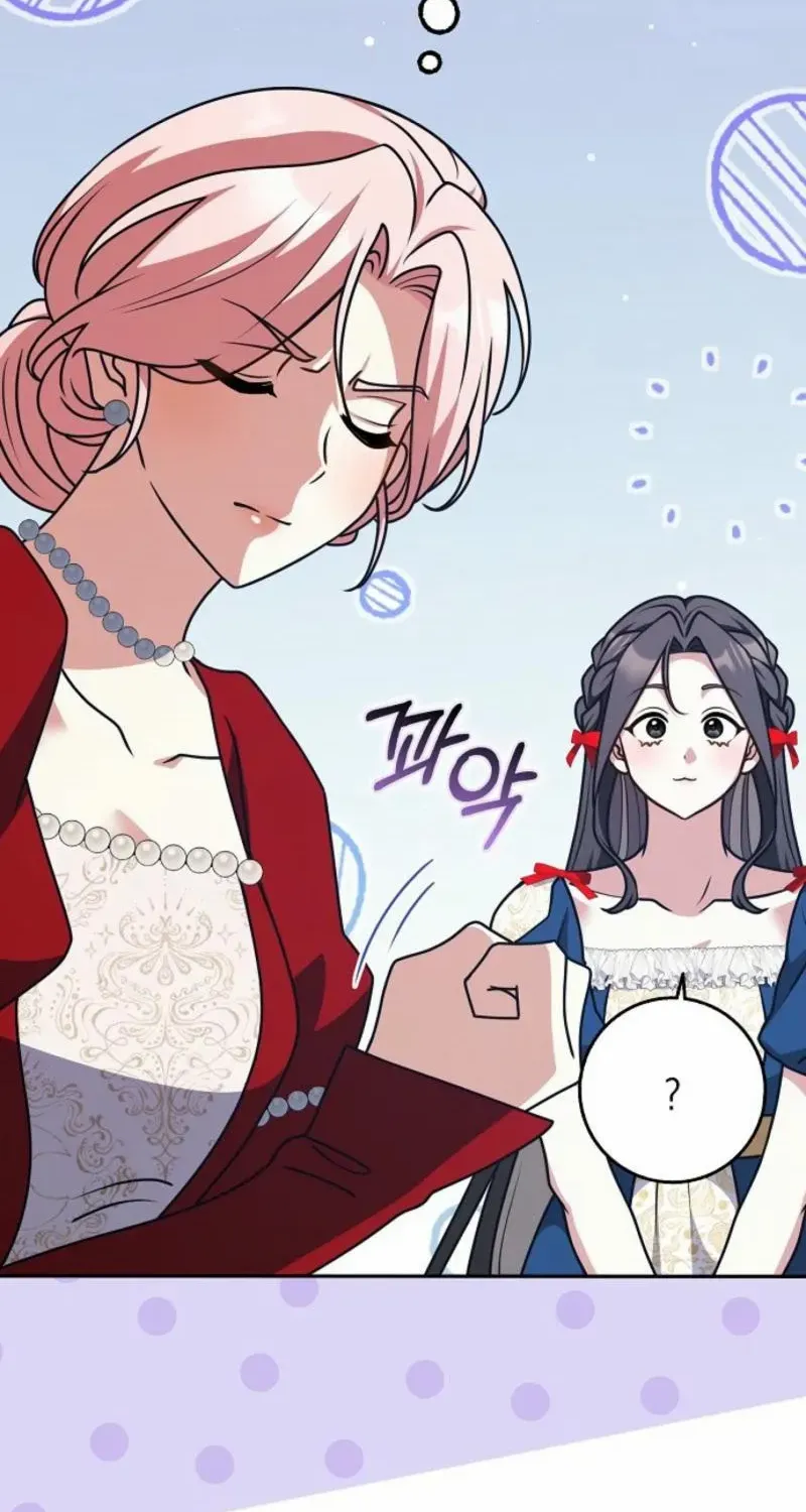 Read Friends Shouldn’t Act This Way chapter 76 image 47 on Lezhin