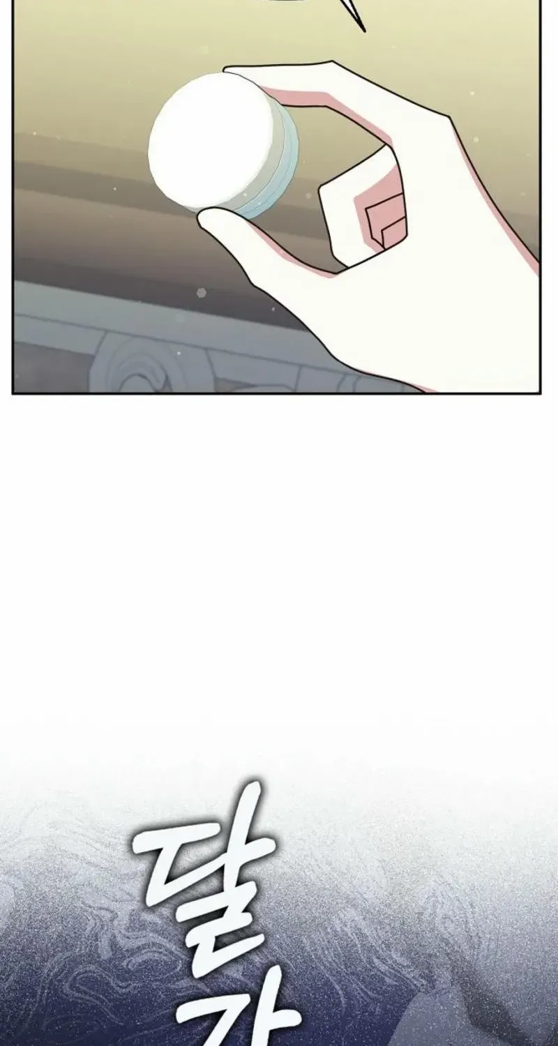 Read Friends Shouldn’t Act This Way chapter 76 image 73 on Lezhin