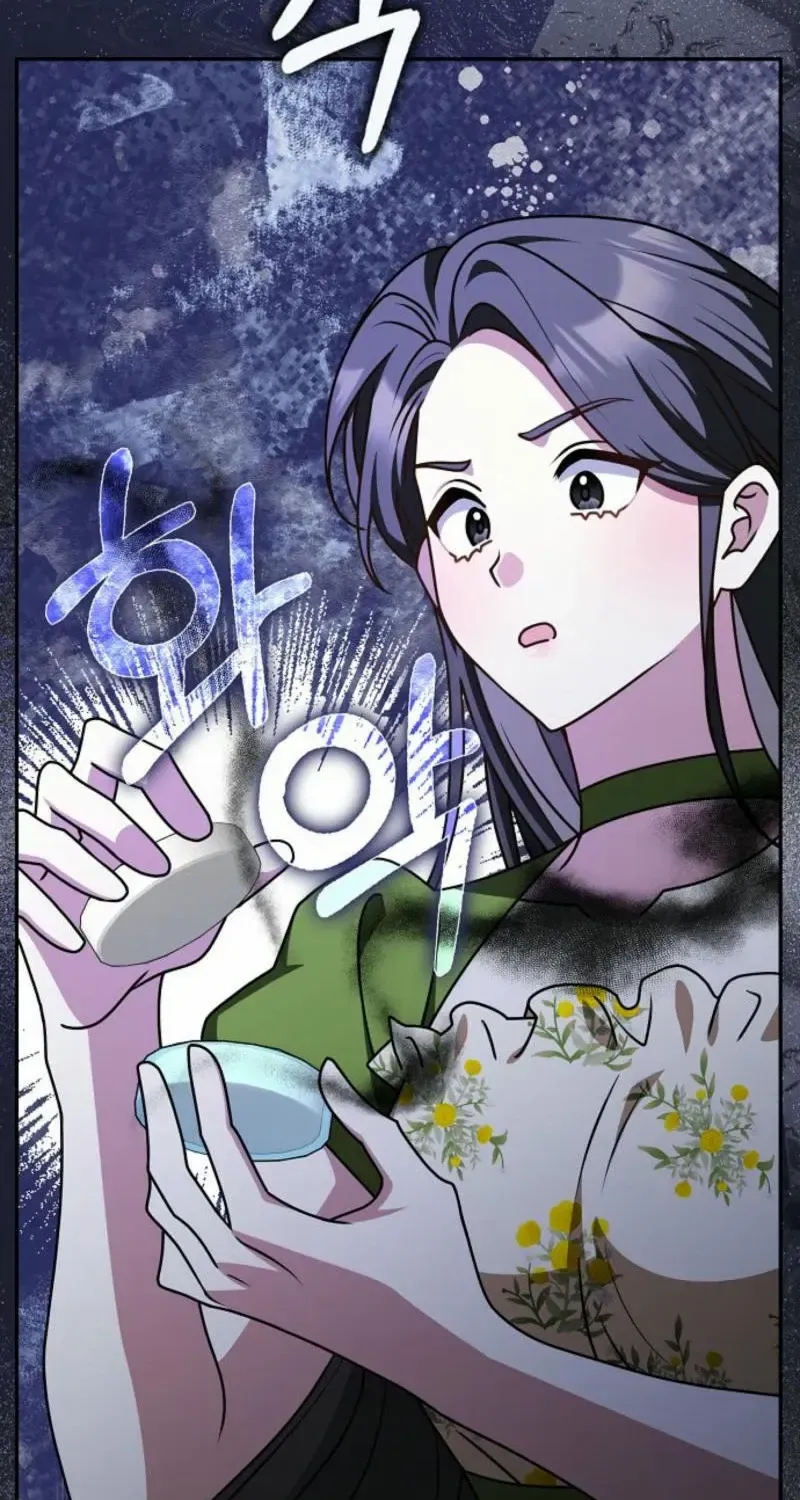 Read Friends Shouldn’t Act This Way chapter 76 image 74 on Lezhin