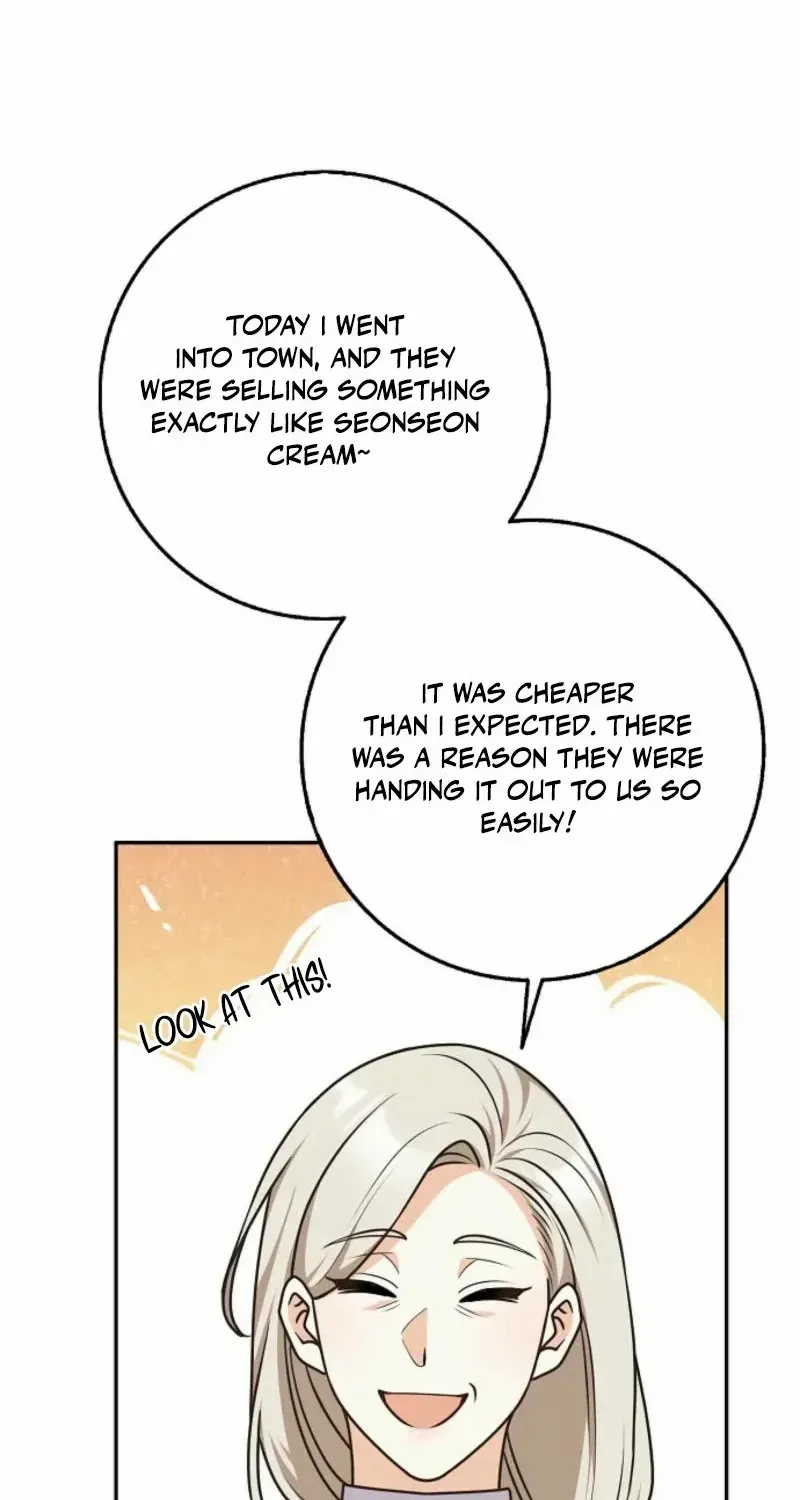 Read Friends Shouldn’t Act This Way chapter 77 image 11 on Lezhin