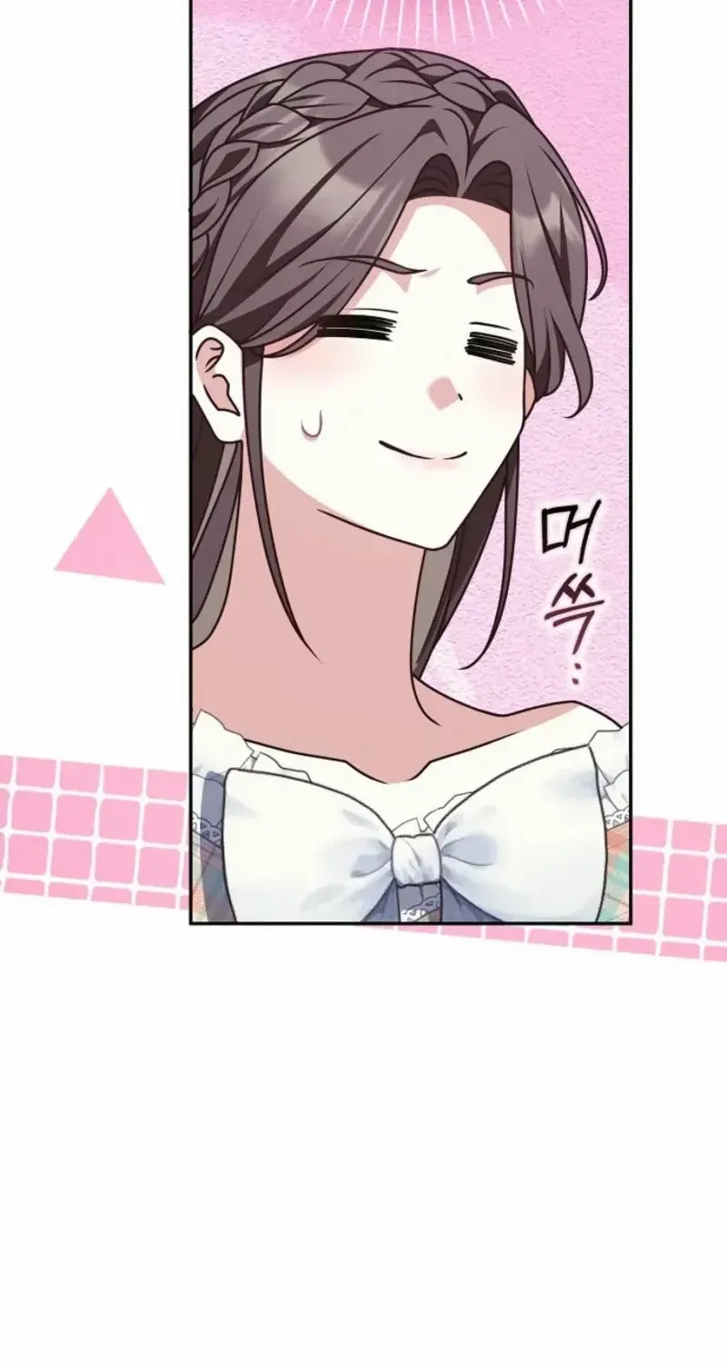 Read Friends Shouldn’t Act This Way chapter 77 image 60 on Lezhin