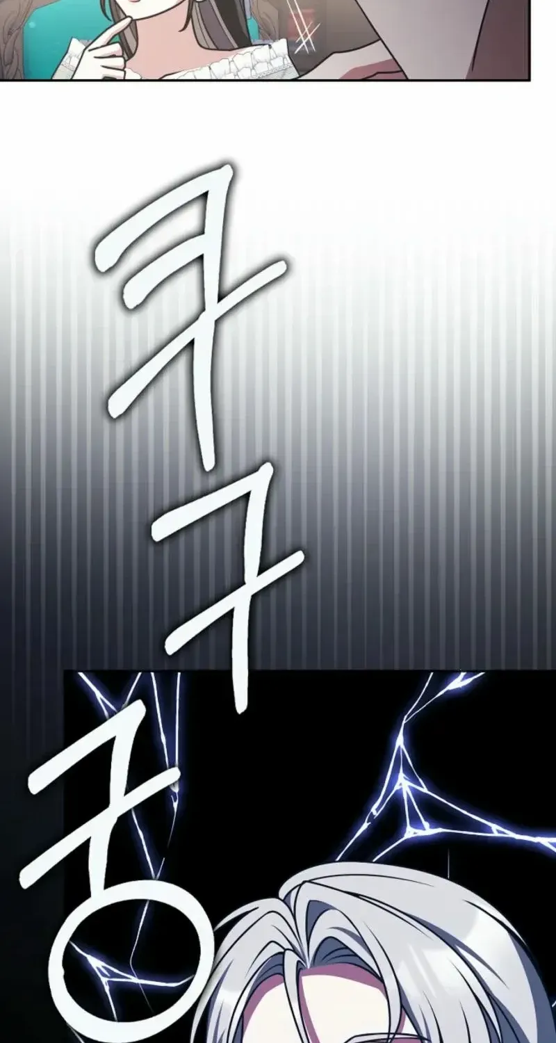 Read Friends Shouldn’t Act This Way chapter 77 image 68 on Lezhin