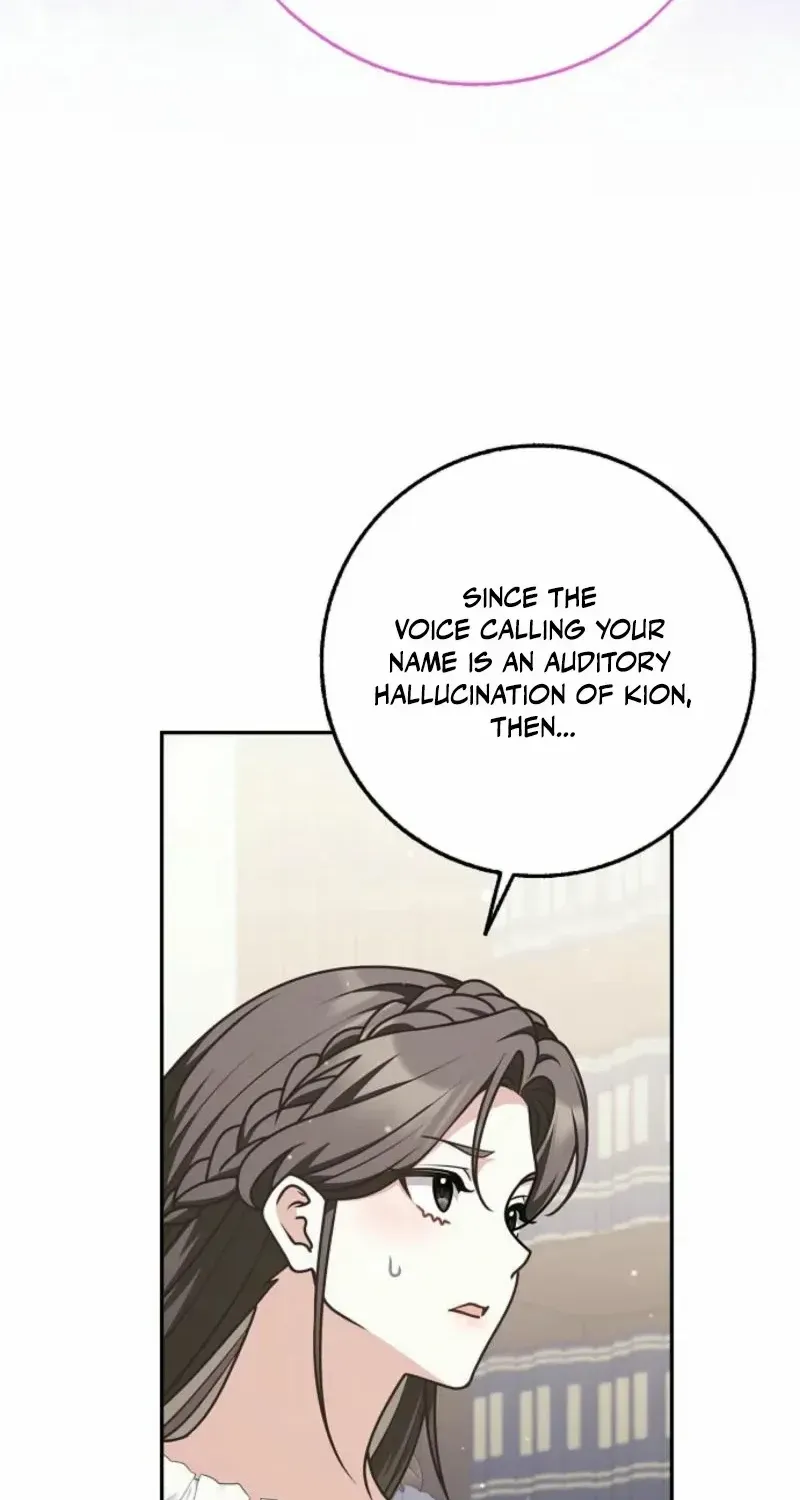 Read Friends Shouldn’t Act This Way chapter 77 image 76 on Lezhin