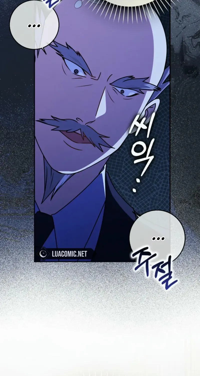 Read Friends Shouldn’t Act This Way chapter 79 image 13 on Lezhin