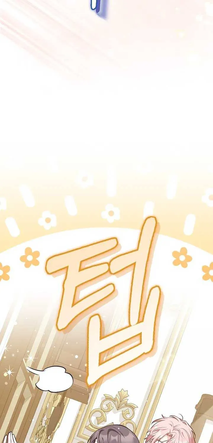 Read Friends Shouldn’t Act This Way chapter 8 image 20 on Lezhin