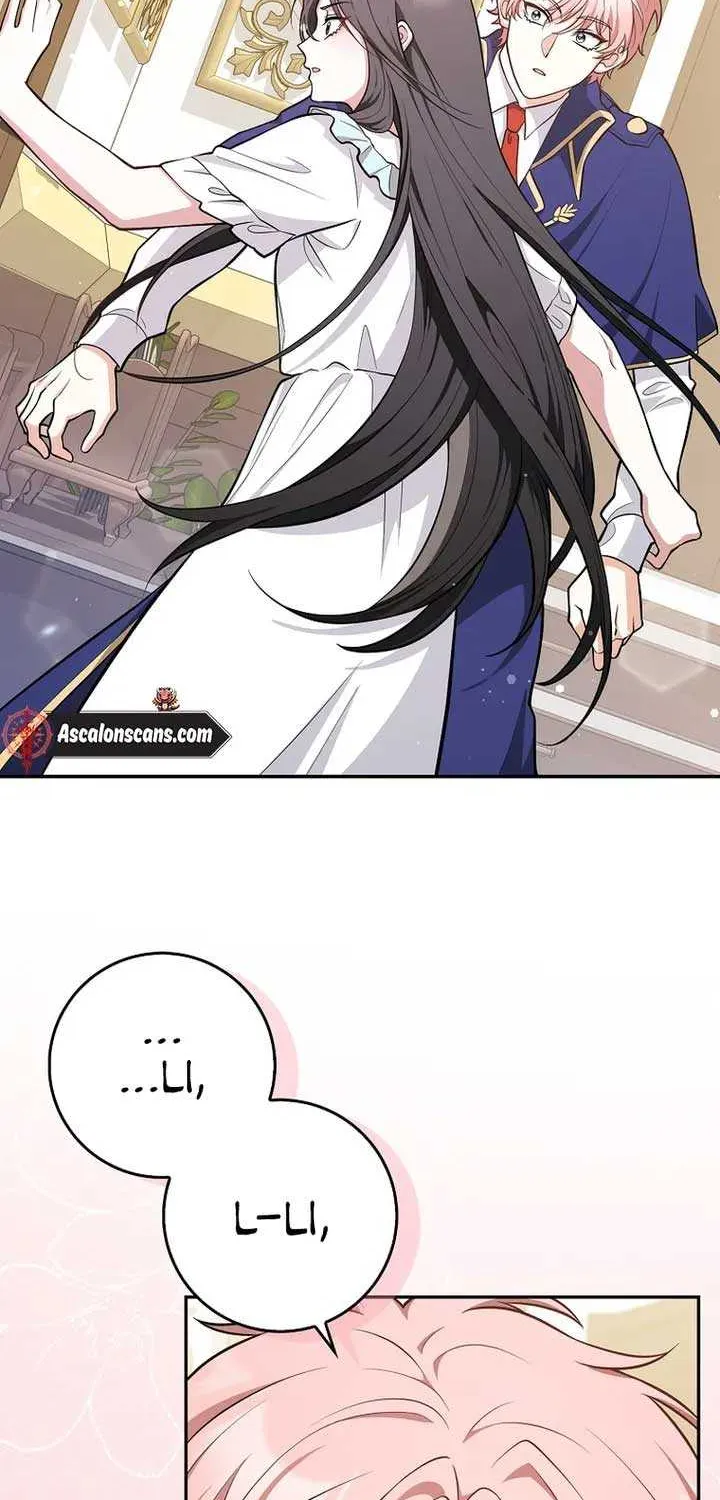 Read Friends Shouldn’t Act This Way chapter 8 image 21 on Lezhin