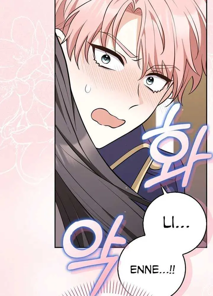 Read Friends Shouldn’t Act This Way chapter 8 image 22 on Lezhin