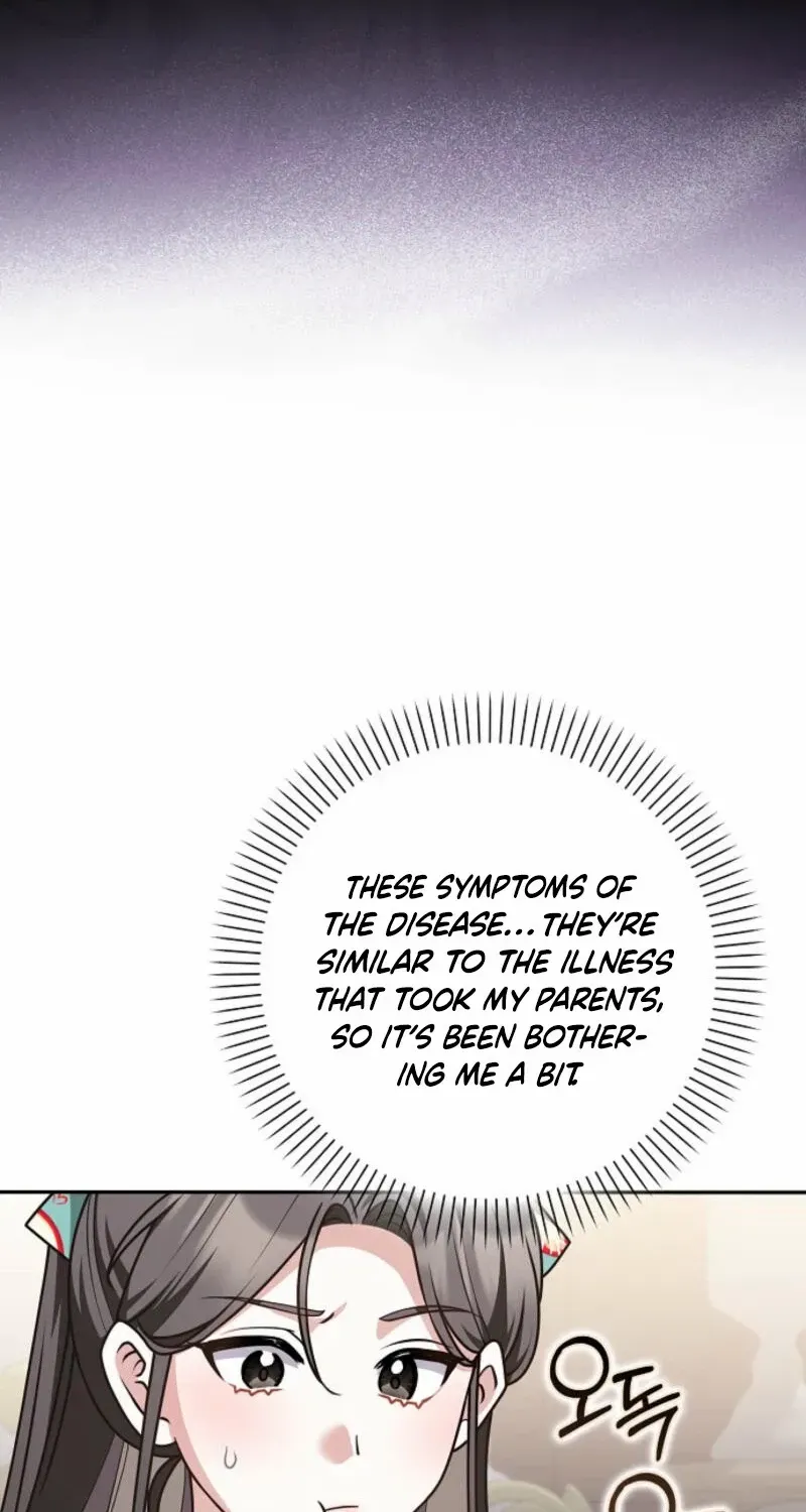 Read Friends Shouldn’t Act This Way chapter 80 image 26 on Lezhin