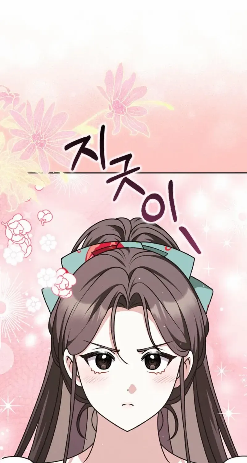 Read Friends Shouldn’t Act This Way chapter 80 image 43 on Lezhin