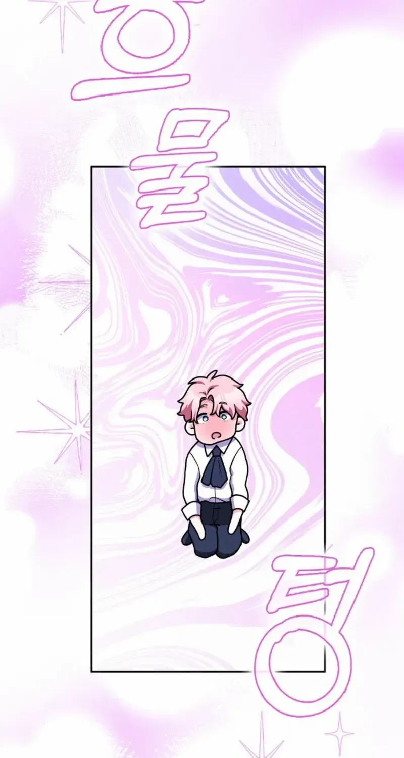 Read Friends Shouldn’t Act This Way chapter 80 image 45 on Lezhin