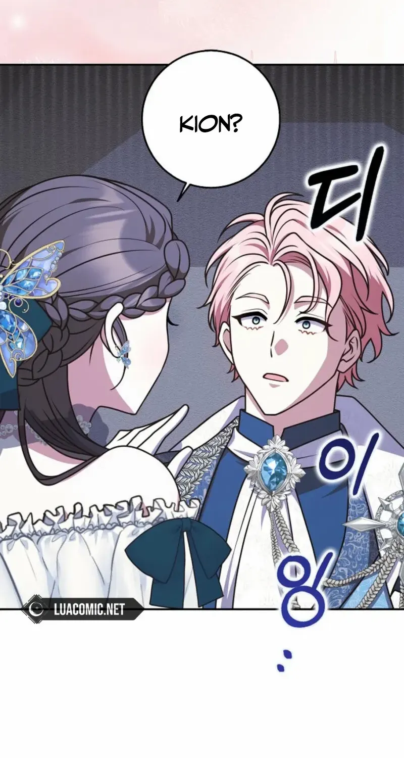 Read Friends Shouldn’t Act This Way chapter 80 image 77 on Lezhin