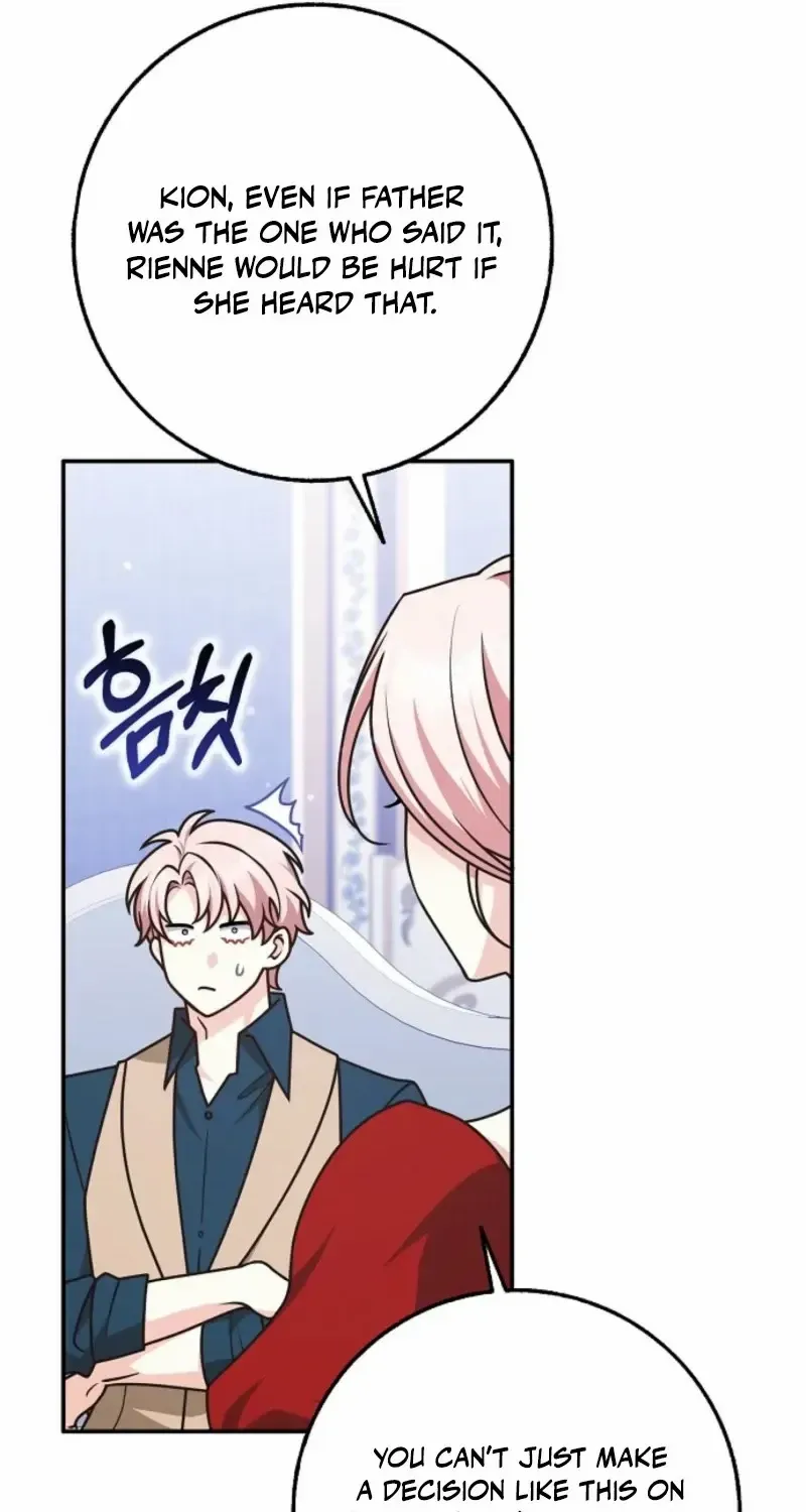 Read Friends Shouldn’t Act This Way chapter 83 image 20 on Lezhin