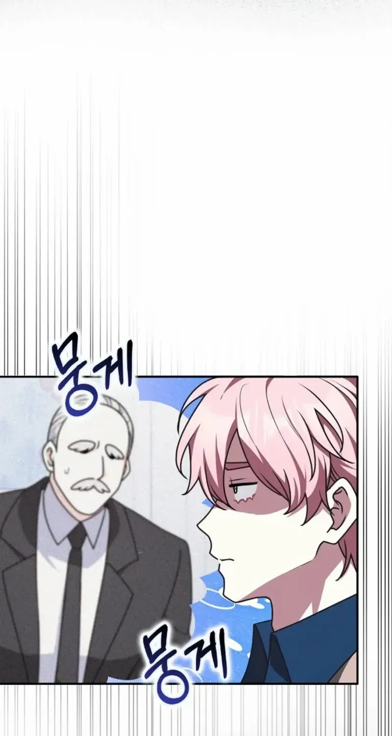 Read Friends Shouldn’t Act This Way chapter 83 image 42 on Lezhin