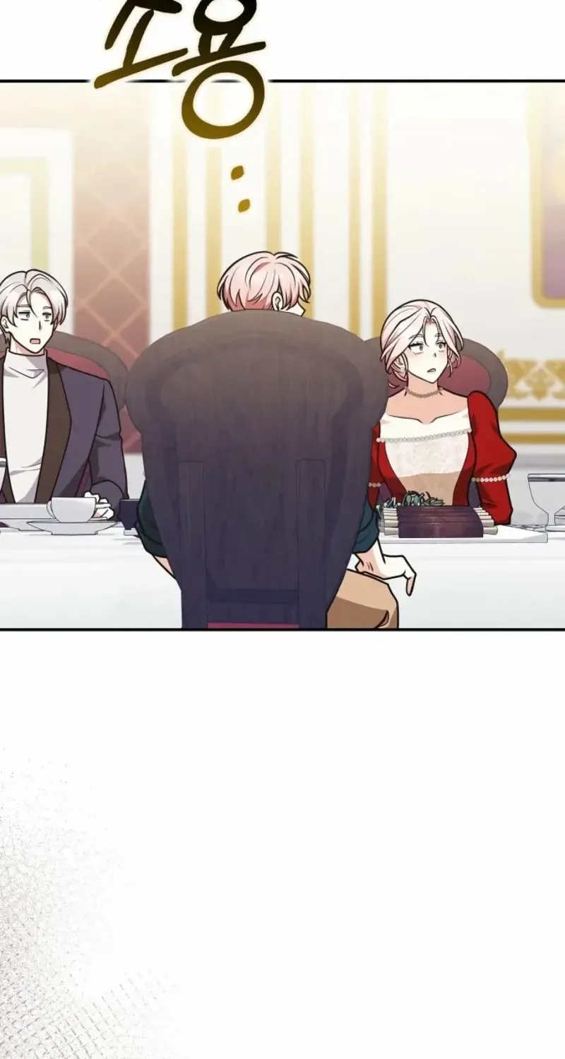 Read Friends Shouldn’t Act This Way chapter 83 image 73 on Lezhin