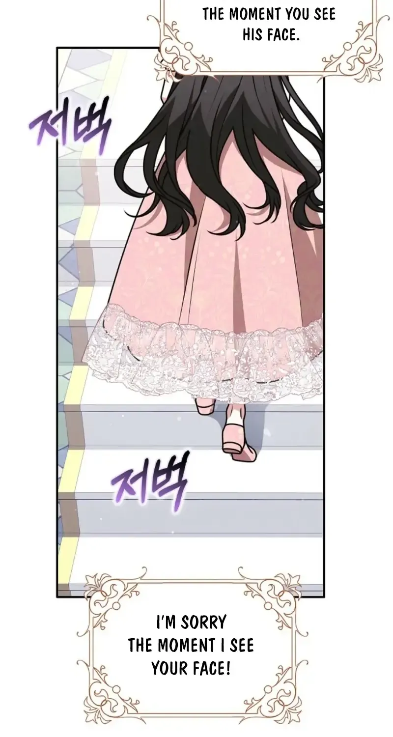 Read Friends Shouldn’t Act This Way chapter 84 image 13 on Lezhin