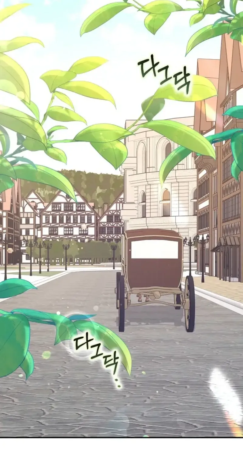 Read Friends Shouldn’t Act This Way chapter 84 image 2 on Lezhin