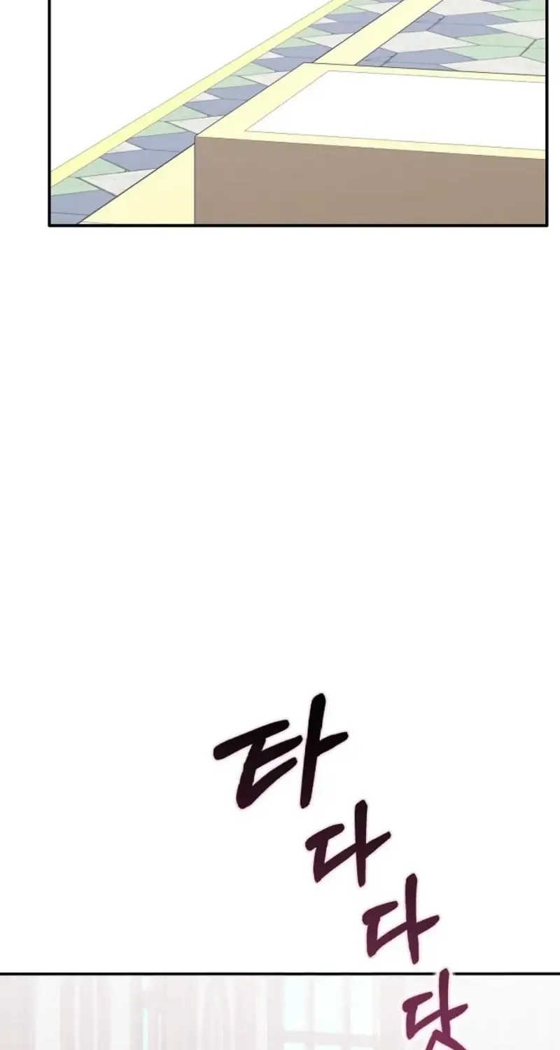 Read Friends Shouldn’t Act This Way chapter 84 image 46 on Lezhin