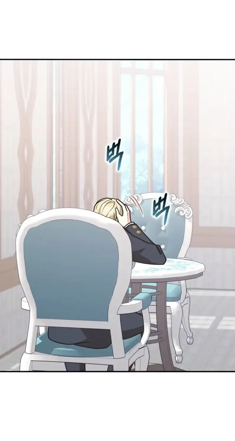 Read Friends Shouldn’t Act This Way chapter 84 image 48 on Lezhin