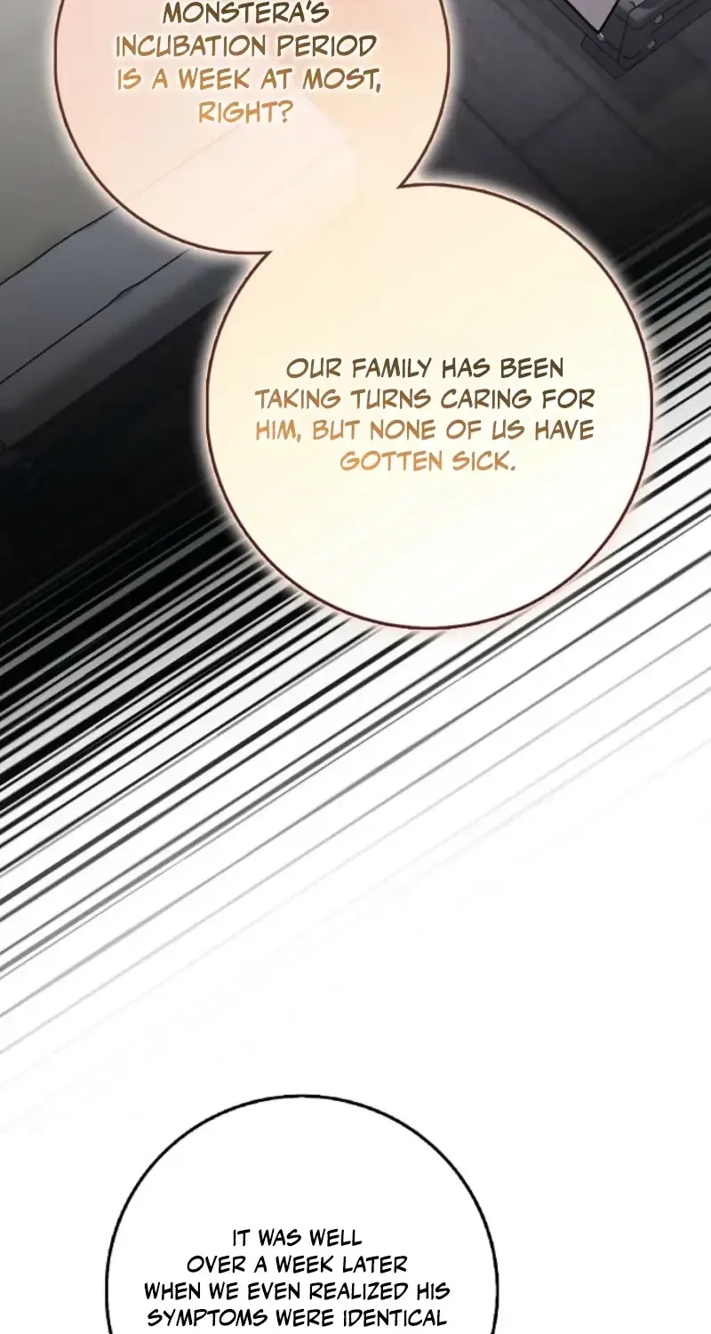 Read Friends Shouldn’t Act This Way chapter 84 image 76 on Lezhin