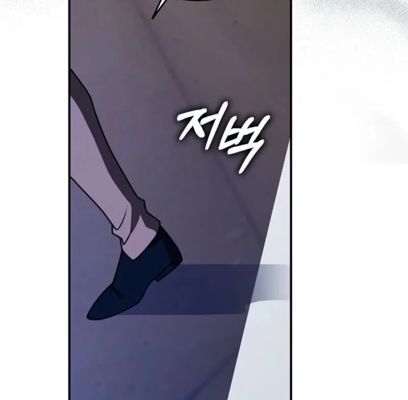 Read Friends Shouldn’t Act This Way chapter 85 image 145 on Lezhin