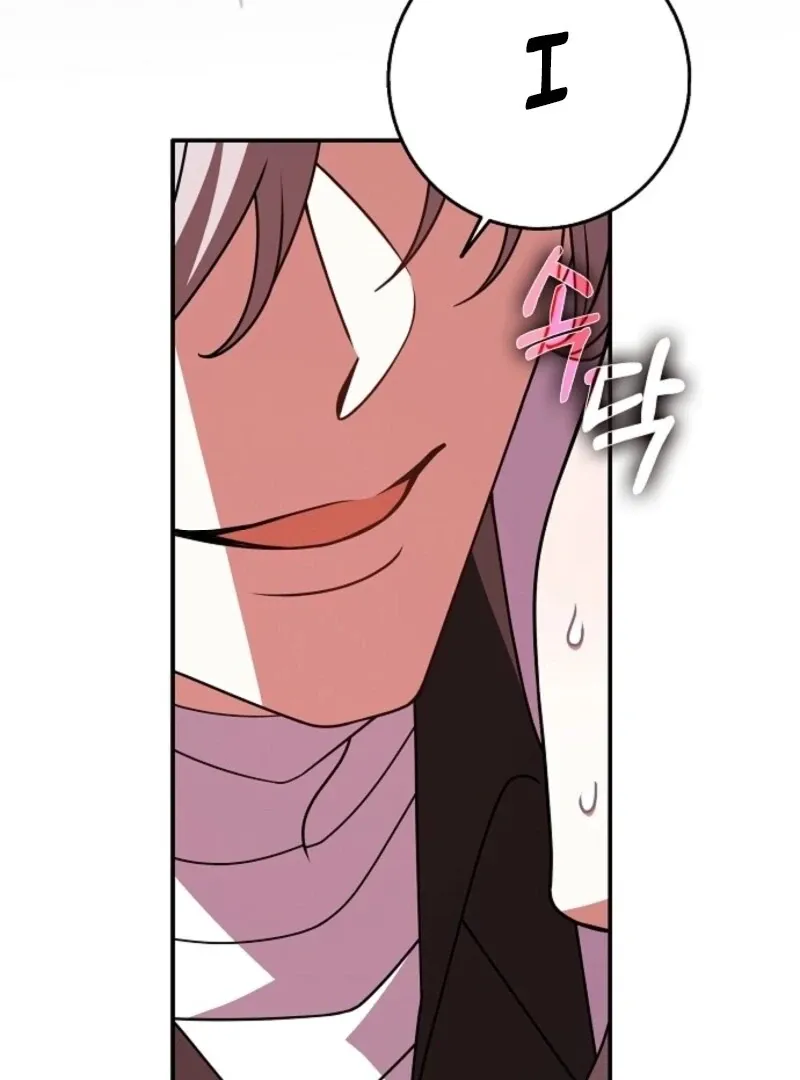 Read Friends Shouldn’t Act This Way chapter 85 image 22 on Lezhin