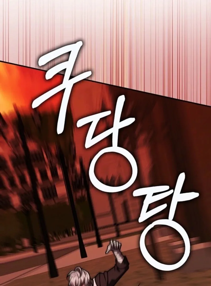 Read Friends Shouldn’t Act This Way chapter 85 image 42 on Lezhin