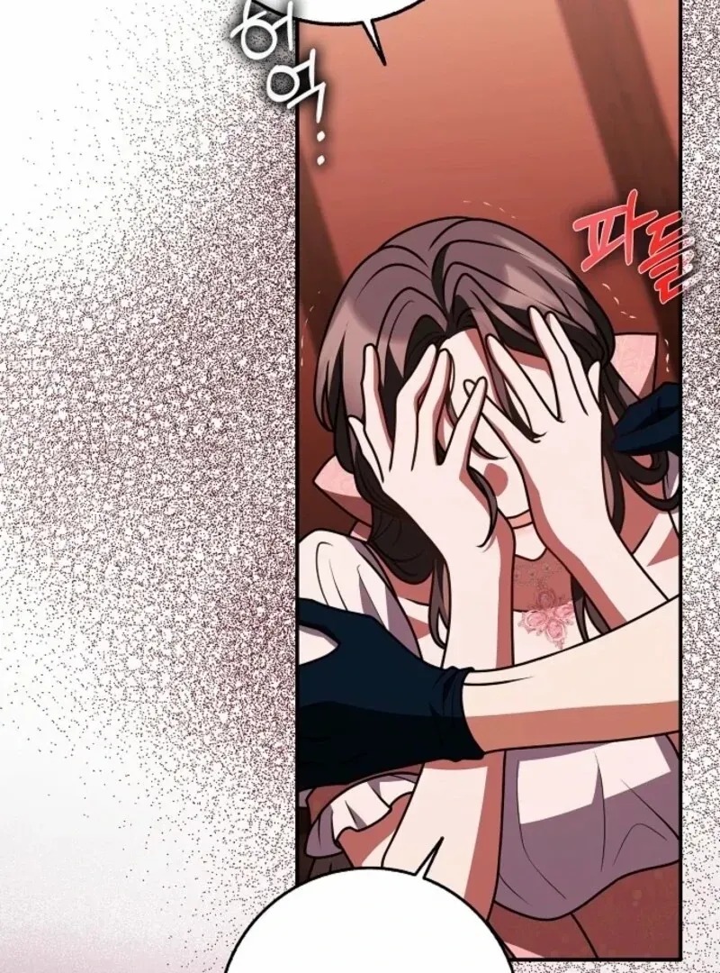 Read Friends Shouldn’t Act This Way chapter 85 image 45 on Lezhin