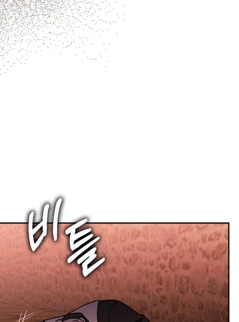 Read Friends Shouldn’t Act This Way chapter 85 image 51 on Lezhin