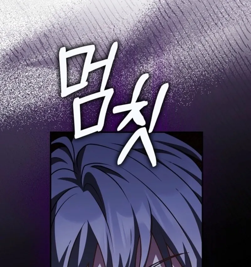 Read Friends Shouldn’t Act This Way chapter 85 image 53 on Lezhin