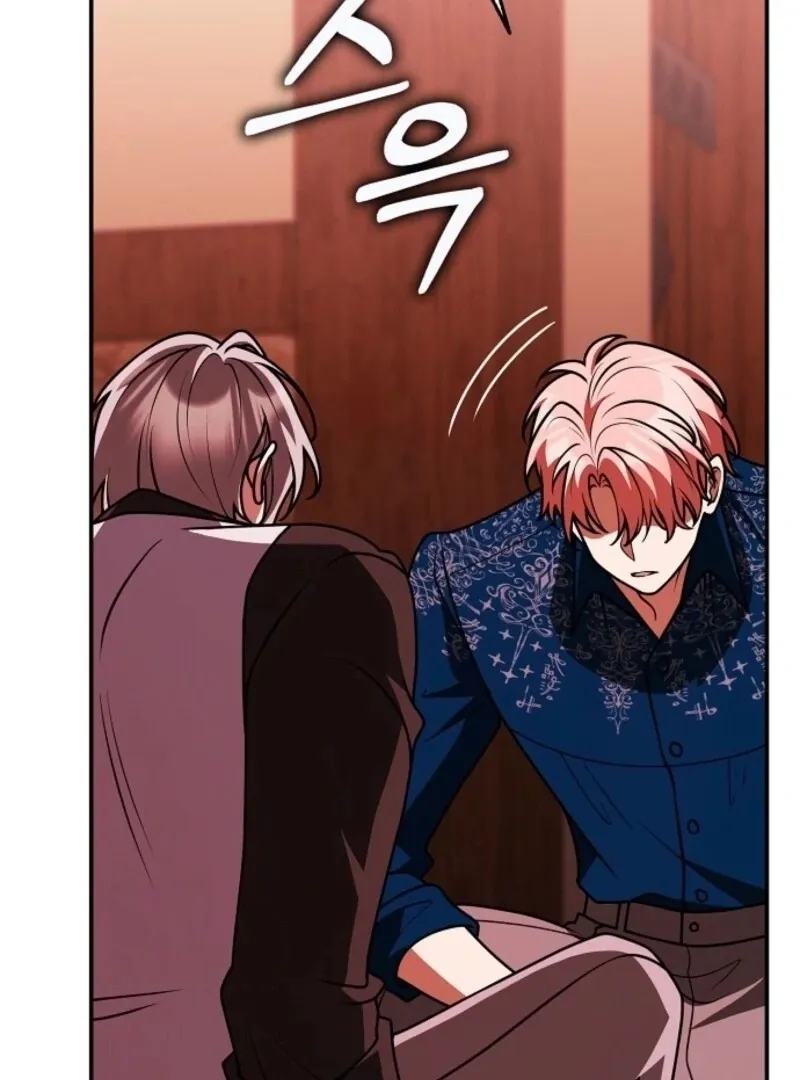 Read Friends Shouldn’t Act This Way chapter 85 image 72 on Lezhin