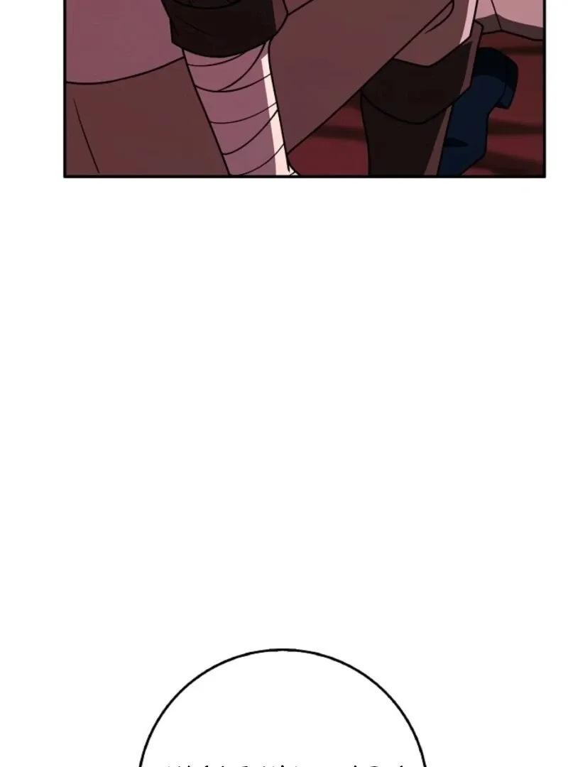 Read Friends Shouldn’t Act This Way chapter 85 image 73 on Lezhin