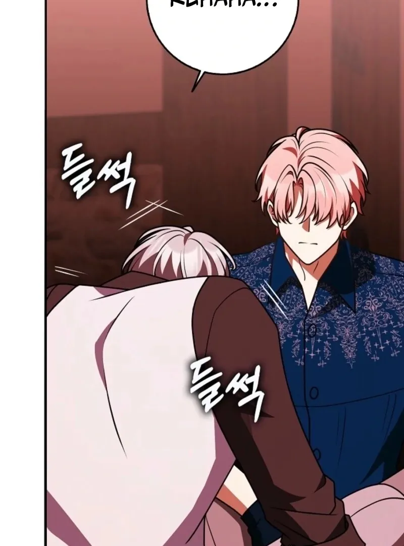Read Friends Shouldn’t Act This Way chapter 85 image 87 on Lezhin