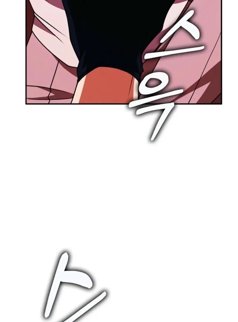 Read Friends Shouldn’t Act This Way chapter 85 image 90 on Lezhin