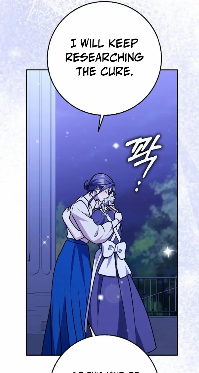 Read Friends Shouldn’t Act This Way chapter 86 image 19 on Lezhin