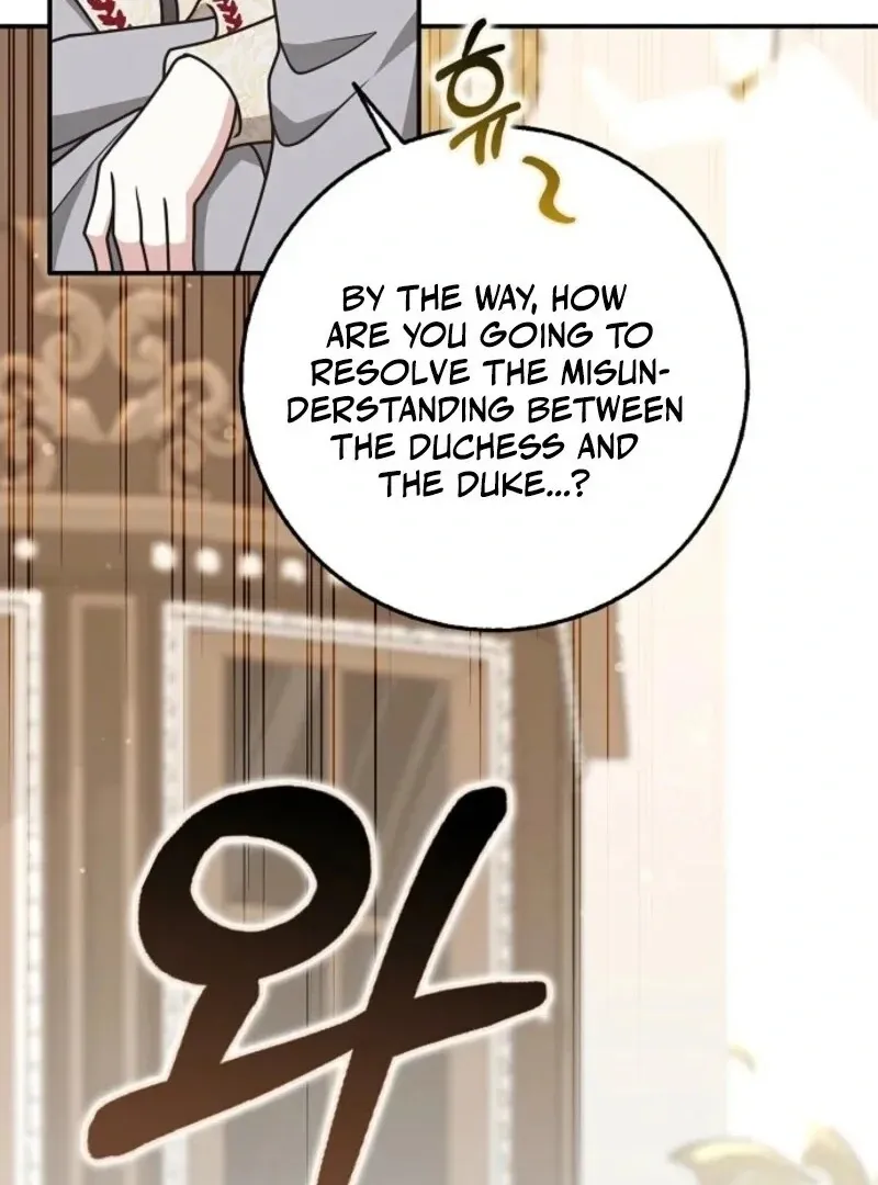 Read Friends Shouldn’t Act This Way chapter 87 image 101 on Lezhin