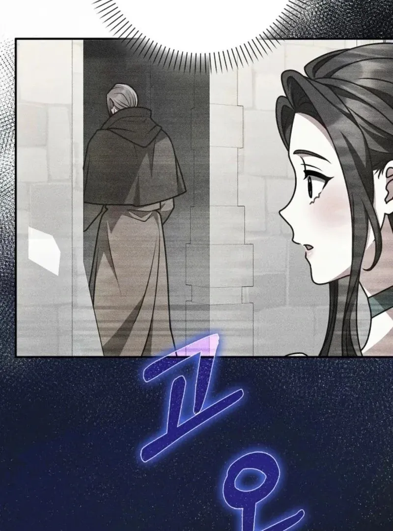 Read Friends Shouldn’t Act This Way chapter 87 image 127 on Lezhin
