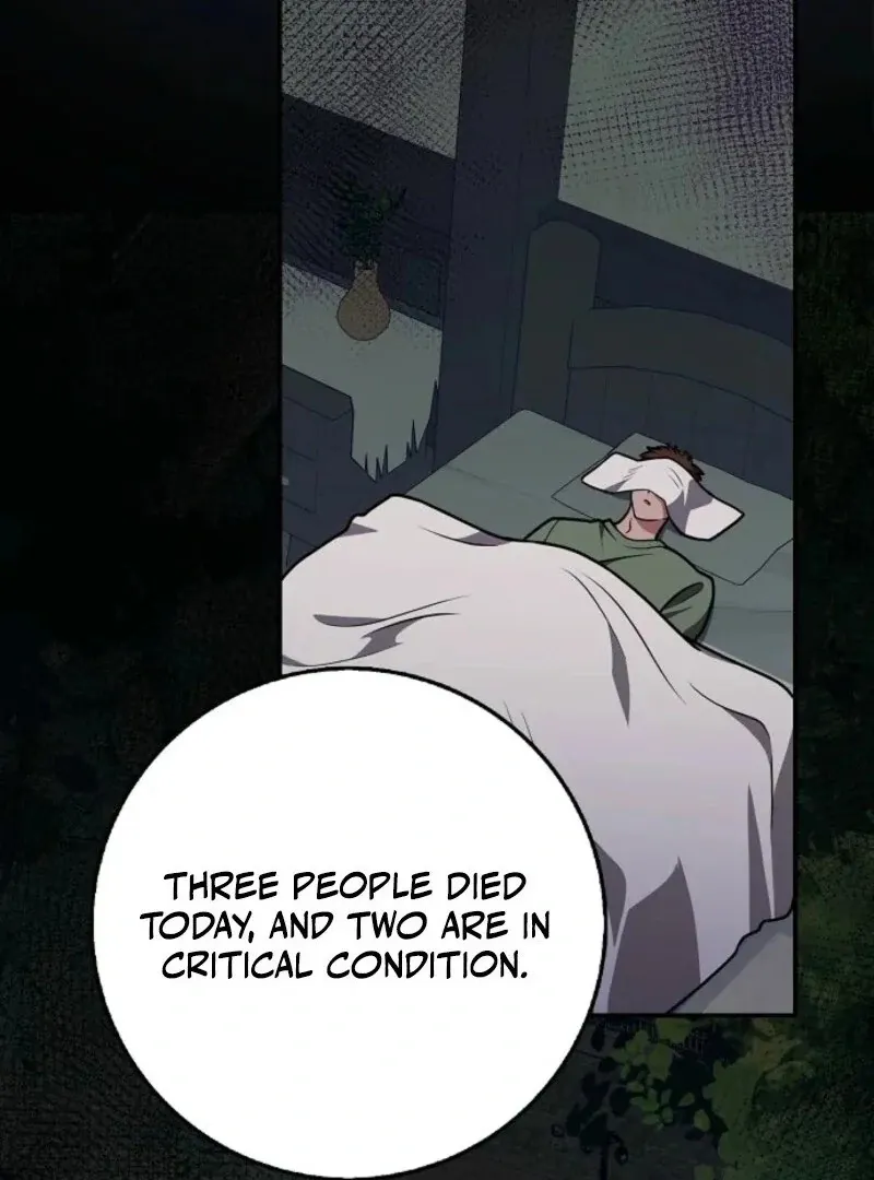 Read Friends Shouldn’t Act This Way chapter 87 image 4 on Lezhin