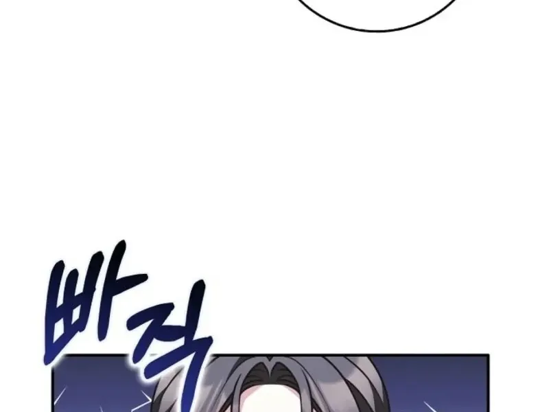 Read Friends Shouldn’t Act This Way chapter 87 image 75 on Lezhin