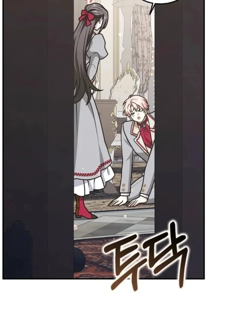 Read Friends Shouldn’t Act This Way chapter 87 image 78 on Lezhin